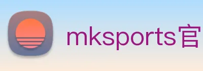 mksports官方 Logo